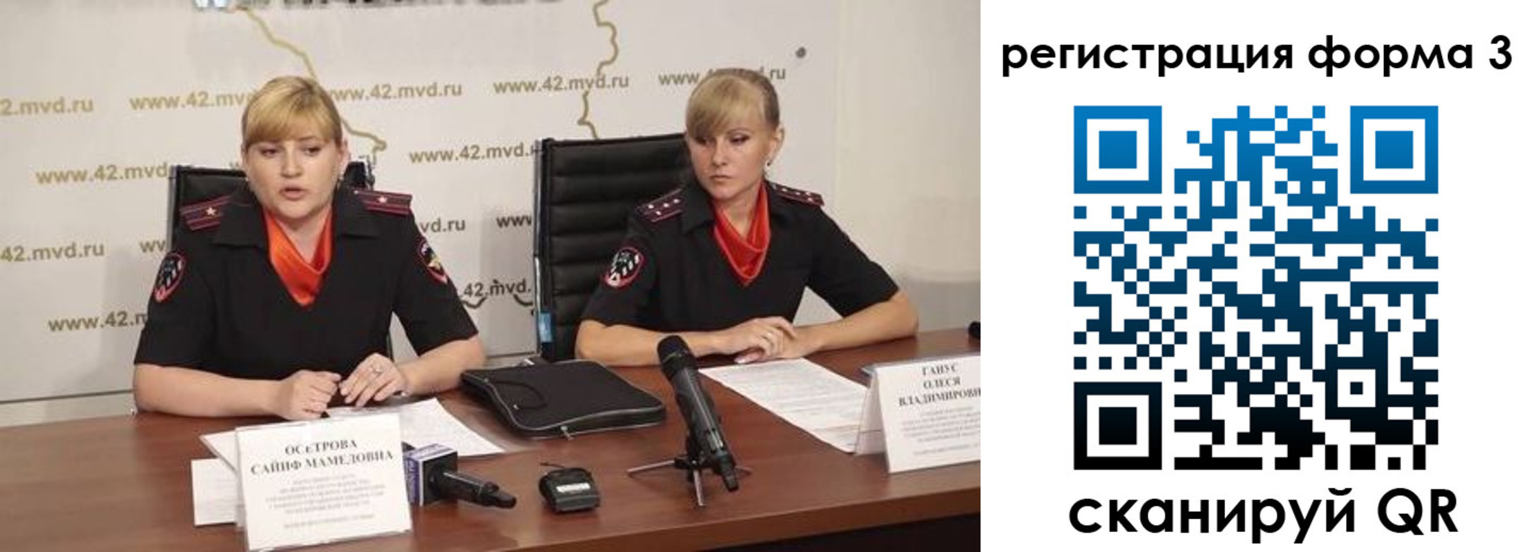 прописка ребенка в Дивногорске