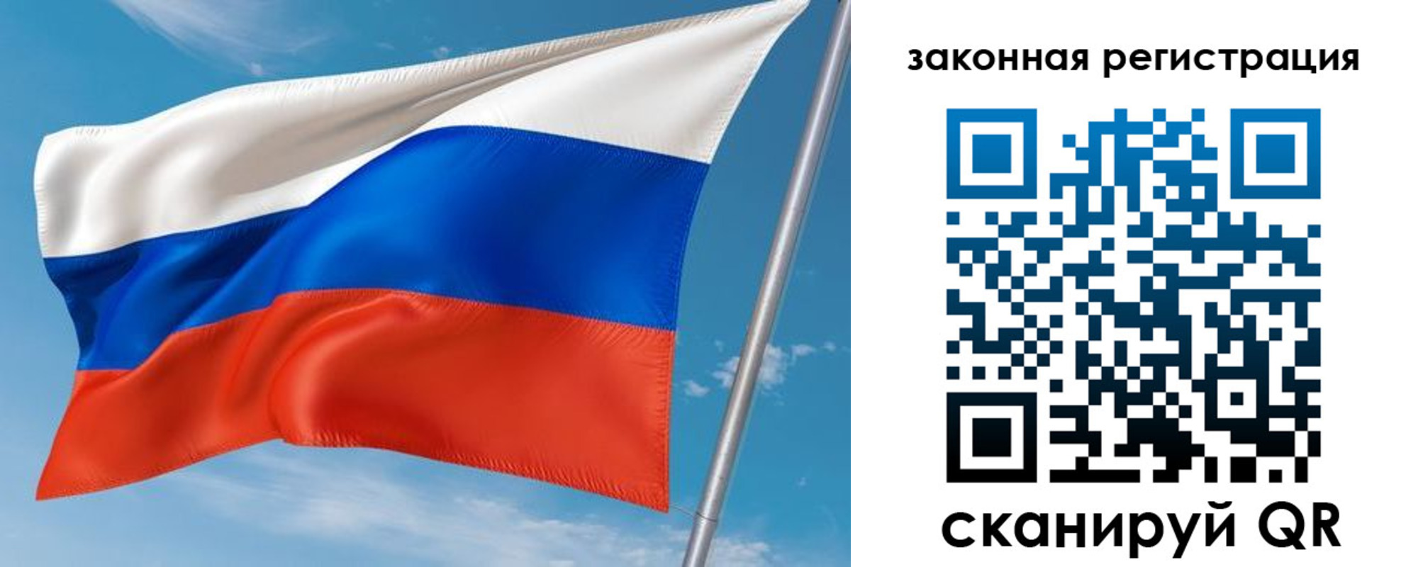 прописка паспорт в Дивногорске
