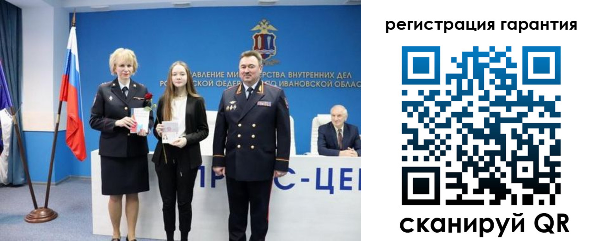 прописка в Дивногорске