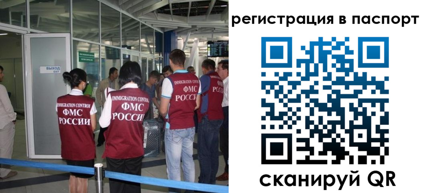 прописка от собственника в Дивногорске