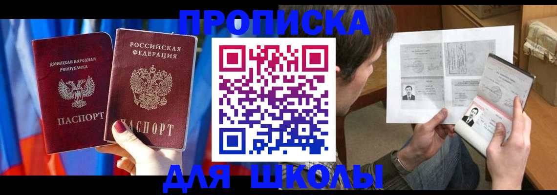 миграционный учет в Дивногорске